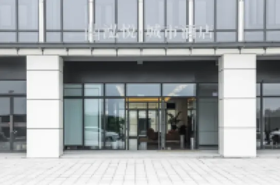 泓悅·城市飯店（東投時光滙中華彩燈大世界西門店）