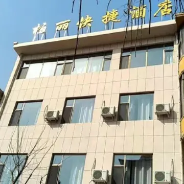 Fanzhi Baili Express Hotel