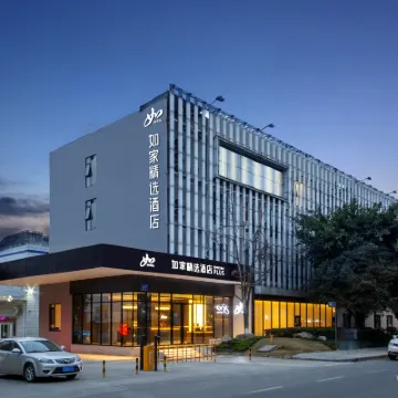 如家精選（成都雙流國際機場順風地鐵站店） 三元附近的飯店