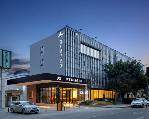 如家精選（成都雙流國際機場順風地鐵站店） 三元附近的飯店