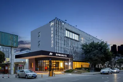 Homeinn Plus (Chengdu Shuangliu Airport Aviation Port Shunfeng Subway Station) Hotel a Chengdu