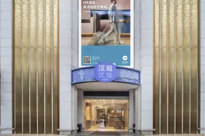 Hanting Youjia Hotel (Zhenjiang Dashikou) Hotels in Dashikou/Suning Square