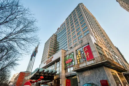 Crowne Plaza Beijing Zhongguancun