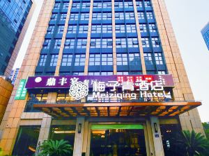 Meiziqing Hotel