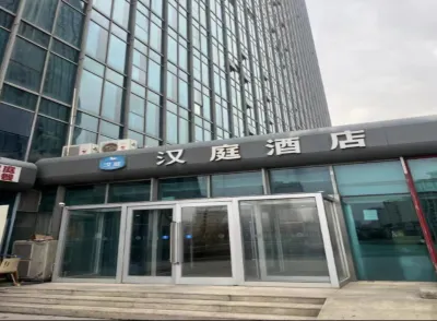 Hanting Hotel (Qingdao Haier Road International Convention and Exhibition Center) Hotels in Qingdao