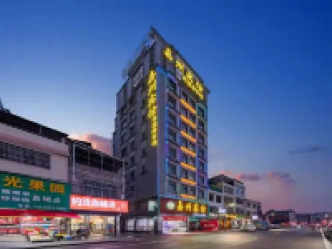 Jiazhou Hotel Hotels in Lianping