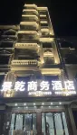 Wanwei Jintan Jingqian Business Hotel Hotels near Lanyang Biological Ocean World