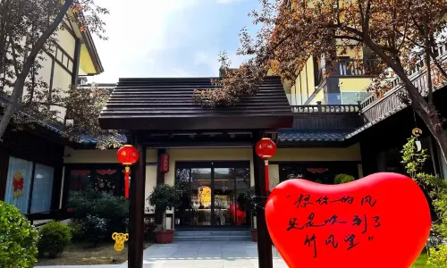 Bamboo wind Hall Hot Spring Resort Hotel (Xi'an Shijingli Branch)