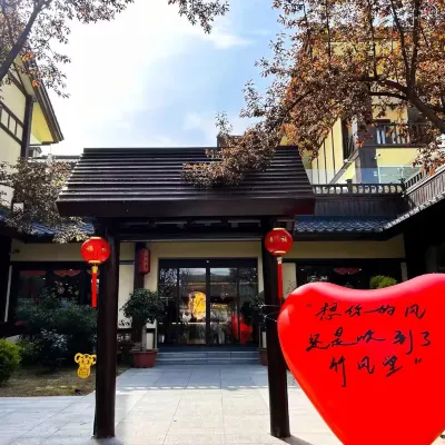 竹風堂温泉度假酒店（西安詩經裏店） 鄰近好京的酒店