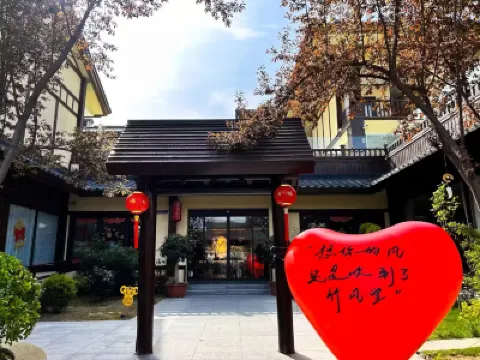 竹風堂溫泉度假飯店（西安詩經裡店） 自香閣附近的飯店