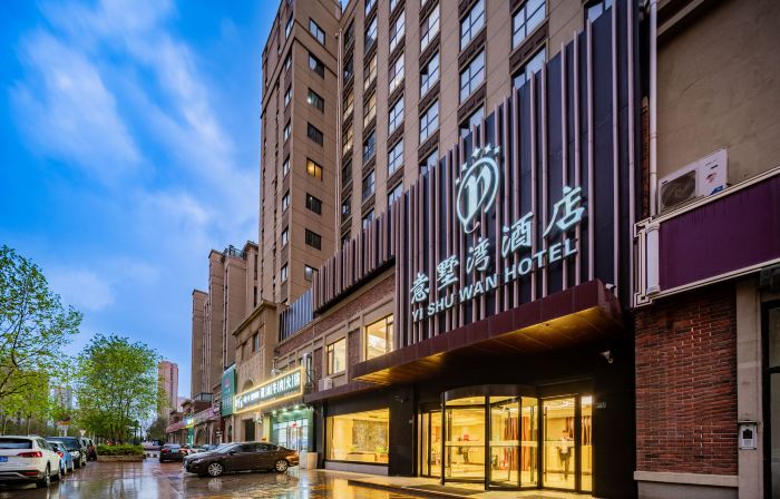 Yishuwan Hotel (Hi-tech Zone Shimao 52+ Shopping Center)