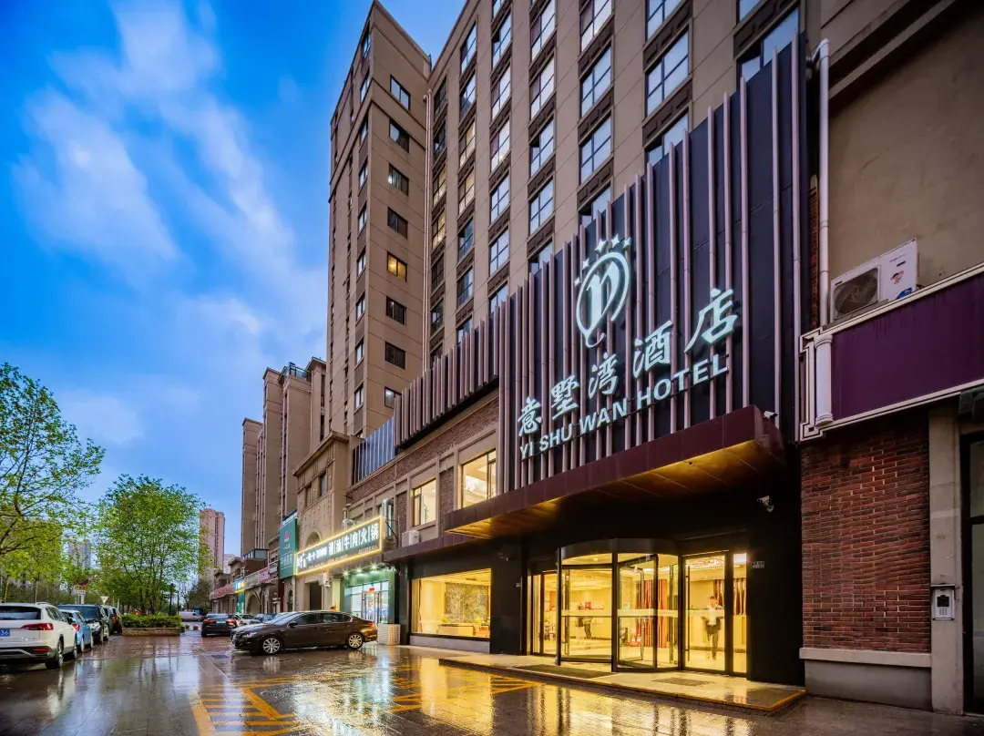 Yishuwan Hotel ) - Qingdao