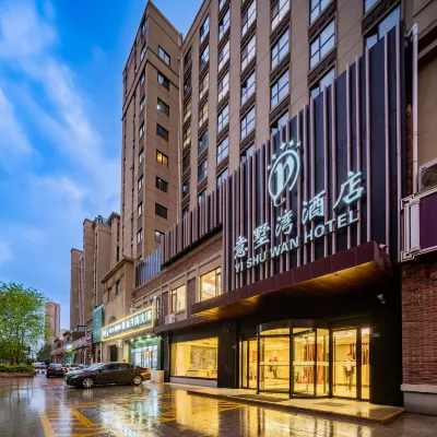 Yishuwan Hotel (Hi-tech Zone Shimao 52+ Shopping Center) Hotels near Lancun Railway Station
