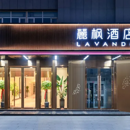 Lavande Hotel Hami Railway Station