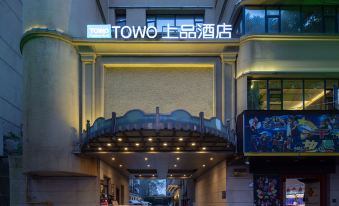 TOWO Shangpin Hotel (Nanchang Railway Station People's Park Branch)