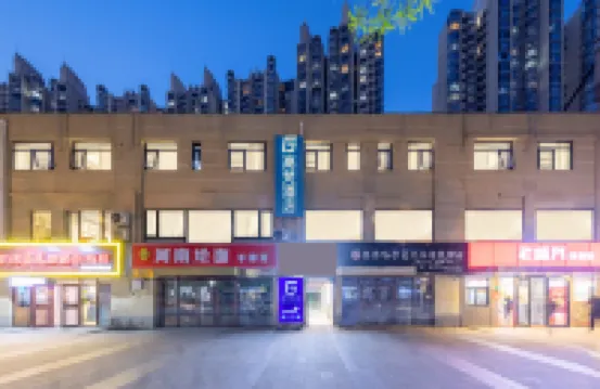 Gaofan Hotel (Beijing Fengtai Railway Station Subway Station) Hotels in Beijing West Railway Station Area