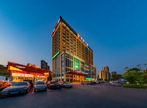 Echarm Plus Hotel (Nanningdong Railway Station) Отели рядом со станцией Nanning East Railway Station