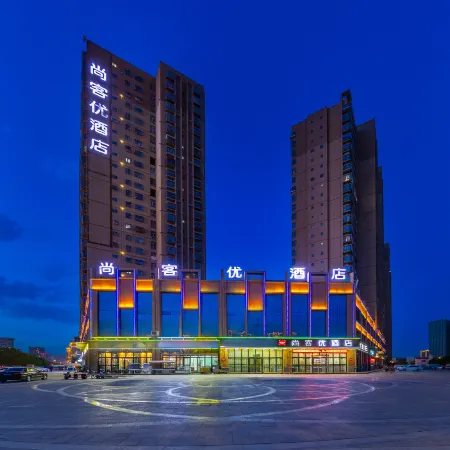 Shankee Hotel (Korla Kongque River)