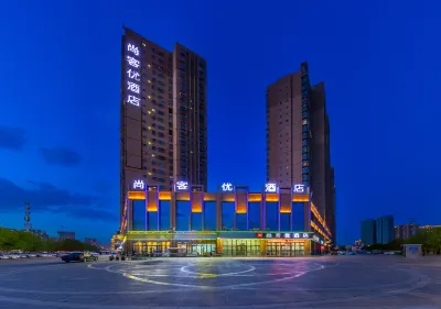 Shankee Hotel (Korla Kongque River) Hotel in zona Jiamai Mosque