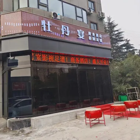 Mudanyan Business Hotel