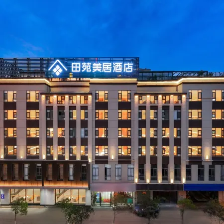Mercure Huize Tianyuan Hotel (Fujun Street Expressway Junkou Branch)