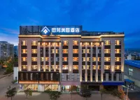 Mercure Huize Tianyuan Hotel (Fujun Street Expressway Junkou Branch) Hotels near Jiangxi Assembly Hall
