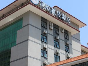 Hanting Youjia Hotel (HuaQingChi scenic spot store, Lintong, Xi'an)