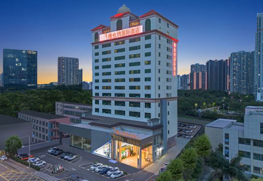 비엔나 인터내셔널 호텔 (선전 핑후 지하철역)