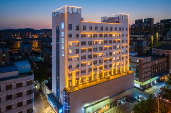 HanTing Hotel (Weihai Railway Station) Hotels in Weihai