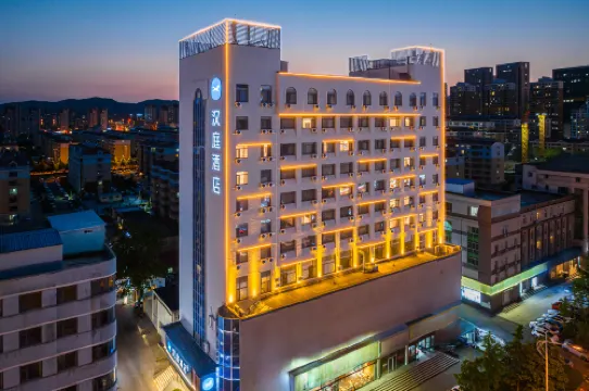 โรงแรม HanTing (สถานีรถไฟเวยไห่)