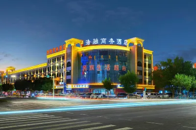 Haorong Business Hotel (Ejinaqi Museum) Hotels near Hei Cheng-Ruoshui River Populus Euphratica Scenic Spot