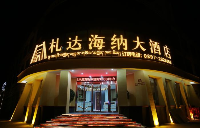 zhada haina hotel