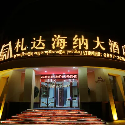 zhada haina hotel Hotels near Tibet Earth Forest of Zanda National Geological Park