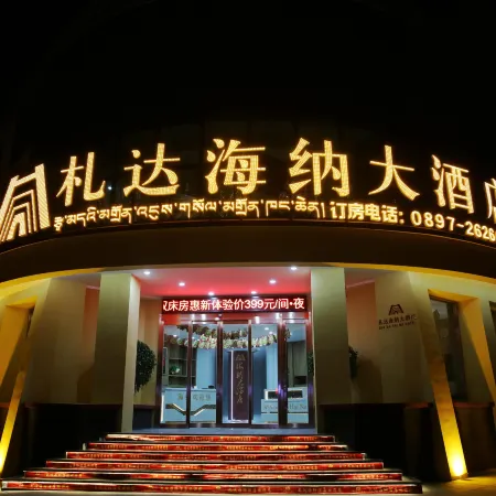zhada haina hotel