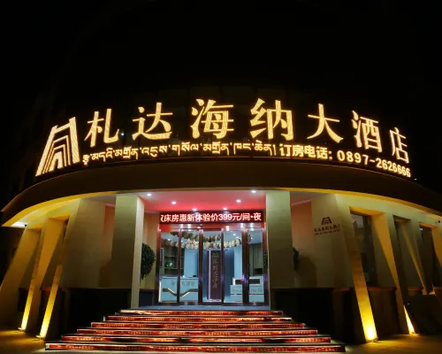 zhada haina hotel Hotels in Zanda