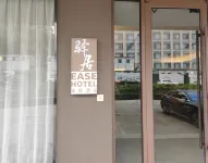 Ease Hotel (Hangzhou West Bus Station) Hotels in Hangzhou
