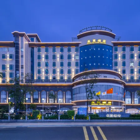 Changfeng Hotel (Shenzhen International Convention and Exhibition Center)