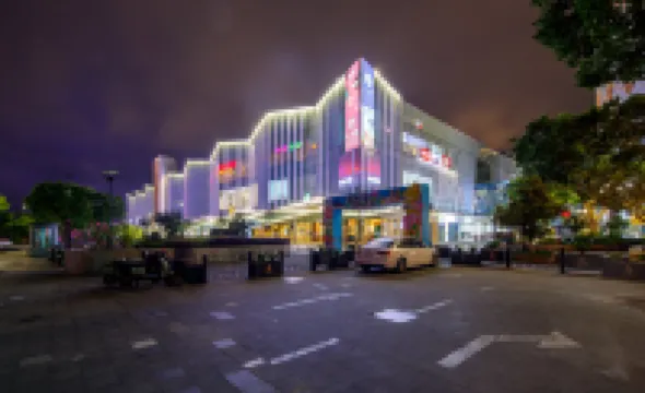 โรงแรมอุรบา (โรงพยาบาลโจวซาน ศูนย์การค้าบ่าวหลง)