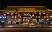 FUNGEE Hotel (Dongxin Plaza, Datong) - 뷰