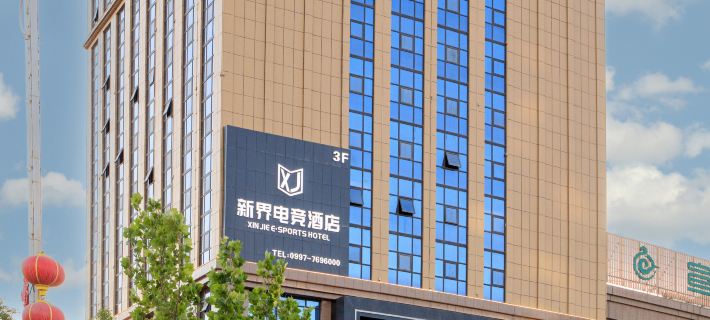 Echarm Hotel (Kuqa Jiankang Road) Hotels in Kuqa