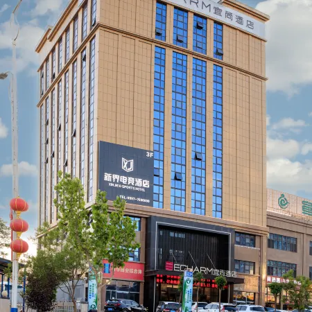 Echarm Hotel (Kuqa Jiankang Road)