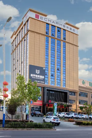 Echarm Hotel (Kuqa Jiankang Road) Отели рядом с достопримечательностью «Kuqa Big Nang City»