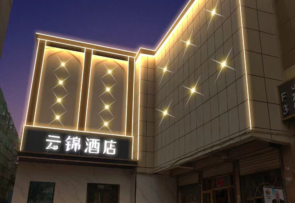 4. 윈진 호텔(카선..