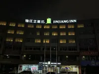 Jinjiang Star Pin Shang (Yinchuan Drum Tower Jade Emperor Pavilion Store) - Pet friendly