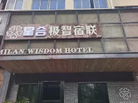 Taizhou Xinghe Jizhisu Hotel Hotels near Taizhou Citizens' Square
