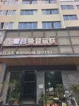 Taizhou Xinghe Jizhisu Hotel - 2 étoiles