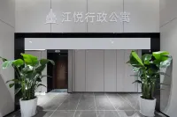 เจียงเยว่ เอ็กเซ็กคูทีฟอพาร์ตเมนต์ - ห้องครัว