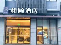 Yitel Hotel (Shanghai Qingpu Beiqing Highway) Hotels in Shanghai