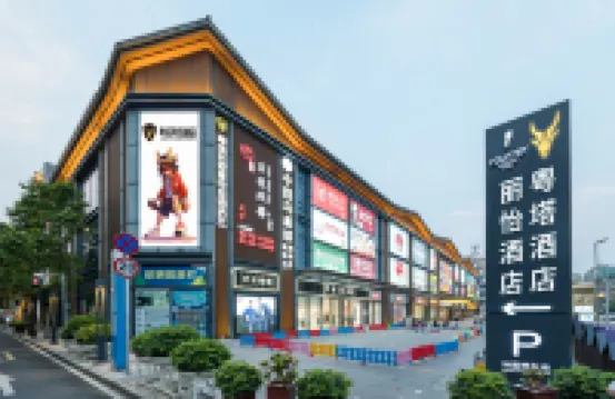 粵塔H電競飯店（佛山祖廟嶺南新天地店）