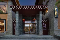 香格里拉·小年鑒丨流金歲月藏式中古美學供氧飯店（獨克宗古城店） 香巴拉時輪壇城文化博覽中心附近的飯店